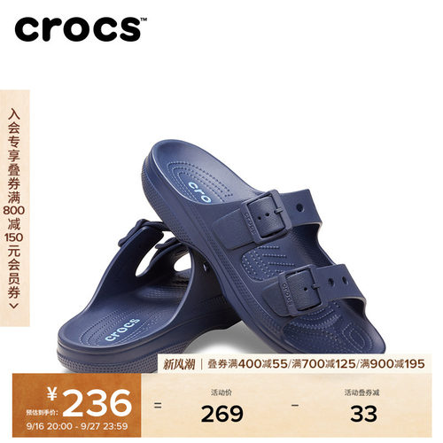 Crocs卡骆驰自在男士凉鞋沙滩鞋拖鞋|212245