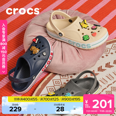 Crocs儿童中大童沙滩洞洞鞋