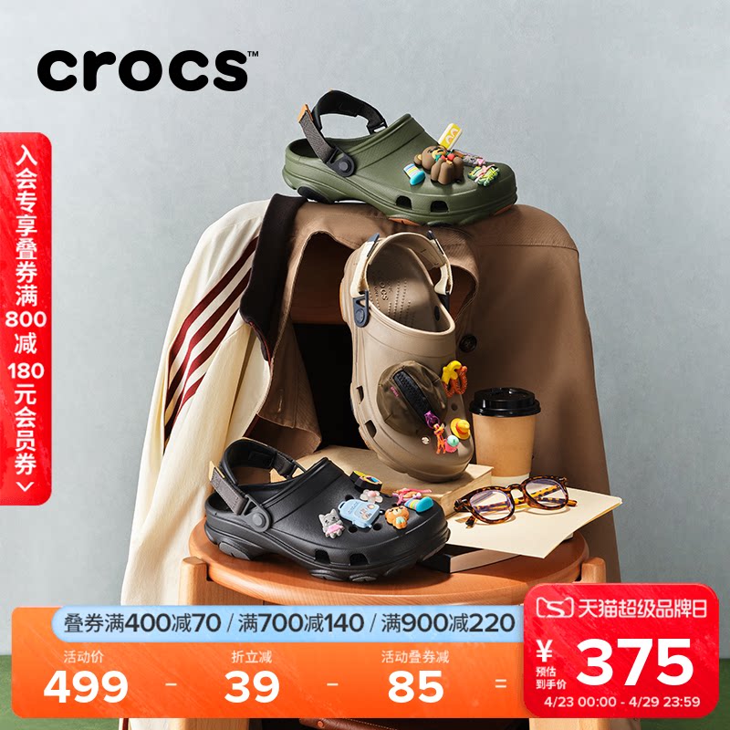 Crocs卡骆驰经典特林洞洞鞋男沙滩鞋溯溪鞋凉鞋|206340