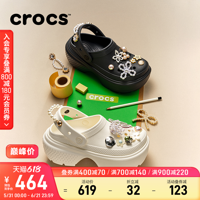 Crocs雪屋洞洞鞋厚底女鞋