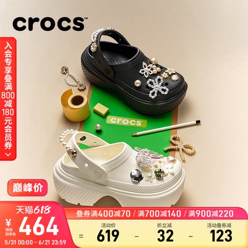 Crocs雪屋洞洞鞋厚底女鞋