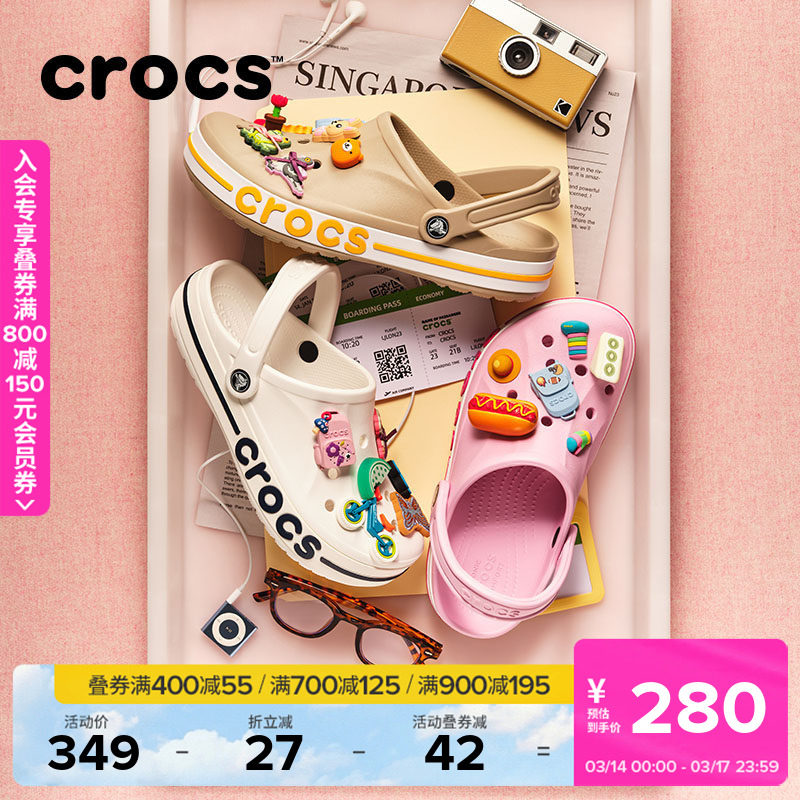 Crocs洞洞鞋卡骆驰沙滩鞋户外拖鞋凉鞋花园鞋男平底鞋女鞋|205089