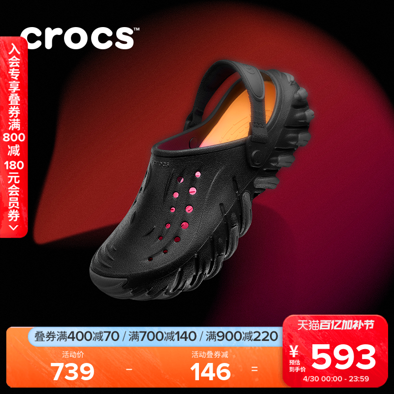 Crocs卡骆驰暮色波波坦克洞洞鞋户外男鞋沙滩鞋花园鞋女鞋|213386