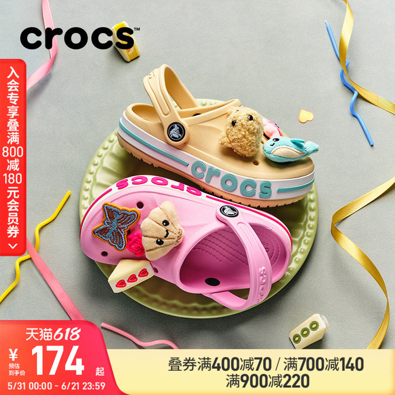 Crocs卡骆驰贝雅卡骆班儿童沙滩鞋洞洞鞋男女童鞋|207018