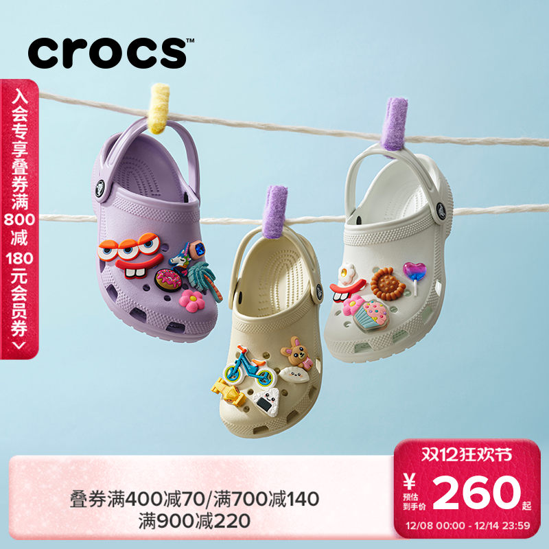 Crocs经典儿童洞洞鞋花园鞋