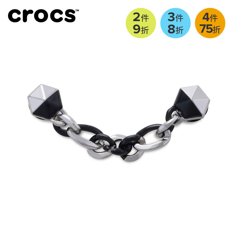 Crocs卡骆驰智必星配件洞洞鞋花 银黑拼色链条