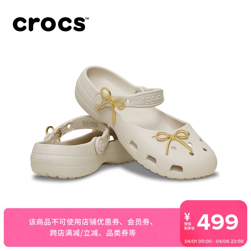 Crocs卡骆驰经典优雅芭蕾鞋女鞋洞洞鞋凉鞋平底鞋