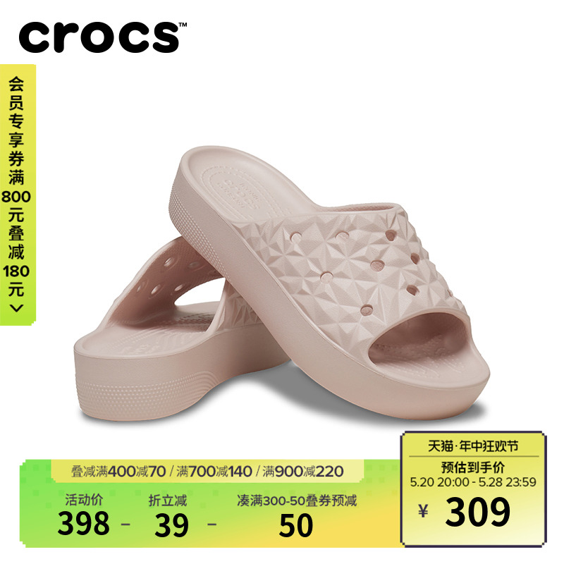 Crocs卡骆驰经典榴莲云朵凉拖户外凉拖鞋女鞋凉鞋|209564 女鞋 一字拖 原图主图