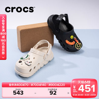 Crocs蜗轮洞洞鞋沙滩鞋