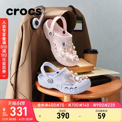 Crocs洞洞鞋女鞋卡骆驰户外凉鞋拖鞋男鞋沙滩鞋平底鞋凉鞋|10126