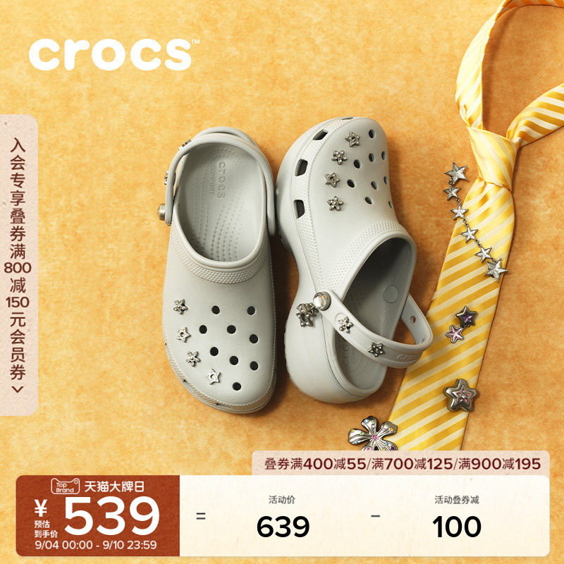 秋季新款Crocs卡骆驰经典星芒云朵复古厚底洞洞鞋凉鞋女鞋|214040图片
