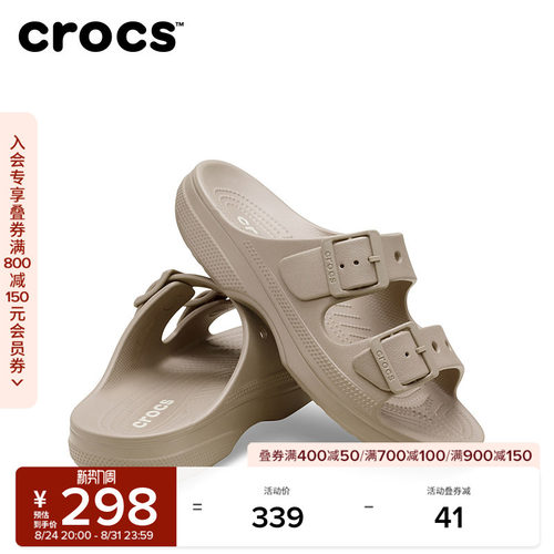 Crocs卡骆驰经典自在女士凉鞋拖鞋夏季沙滩鞋花园鞋女鞋|213586