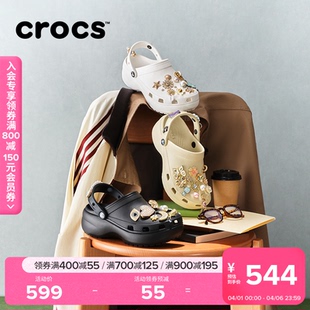 户外沙滩鞋 Crocs卡骆驰厚底云朵洞洞鞋 高跟凉鞋 拖鞋 206750 女鞋