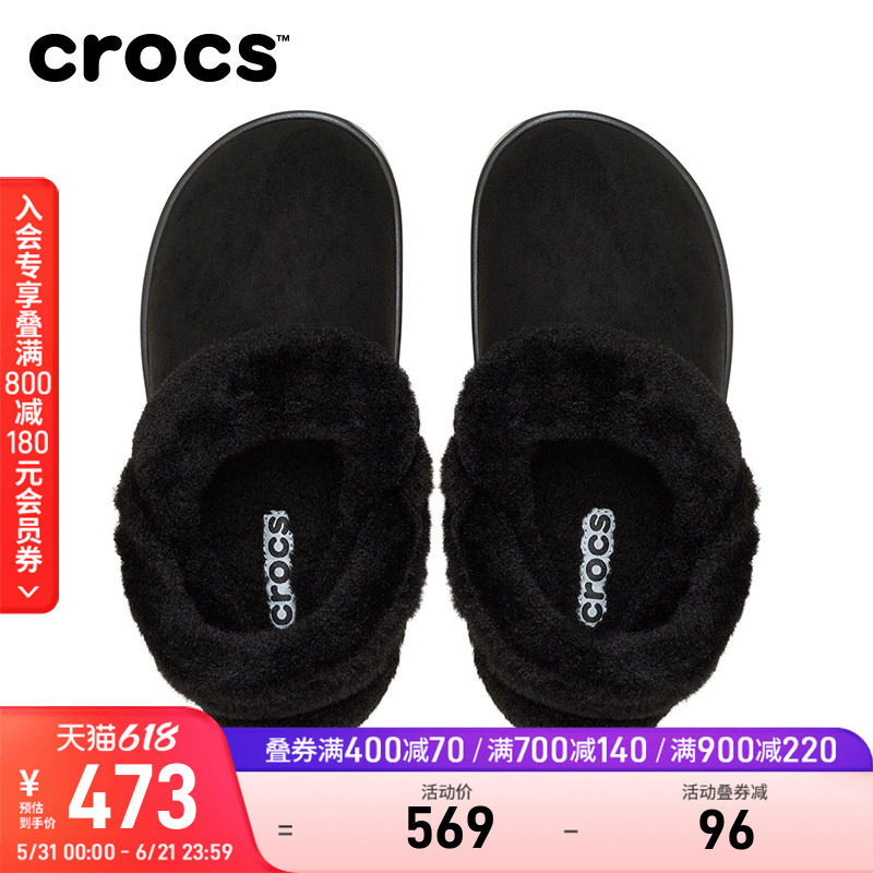 Crocs卡骆驰经典雪绒仿麂皮洞洞鞋春季毛毛鞋女鞋|212106