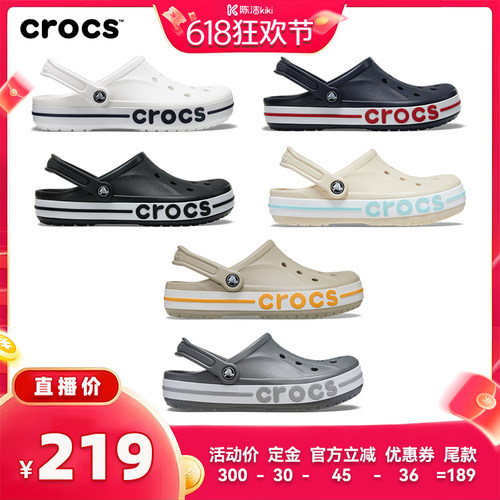 Crocs洞洞鞋卡骆驰沙滩