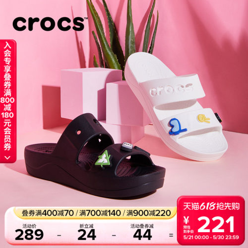 Crocs贝雅云彩凉鞋女鞋