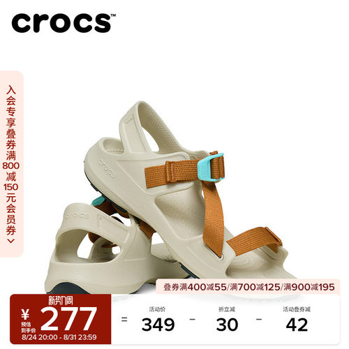 Crocs卡骆驰纵野凉鞋户外男鞋凉拖鞋平底鞋|212711