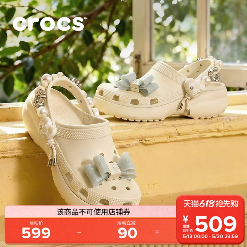 Crocs卡骆驰经典炫魅云朵厚底洞洞鞋春夏新款凉鞋拖鞋女鞋|21