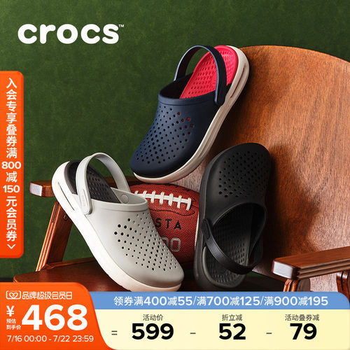 Crocs舒乐洞洞鞋沙滩鞋