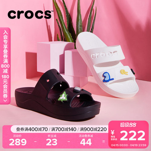 Crocs贝雅云彩凉鞋女鞋