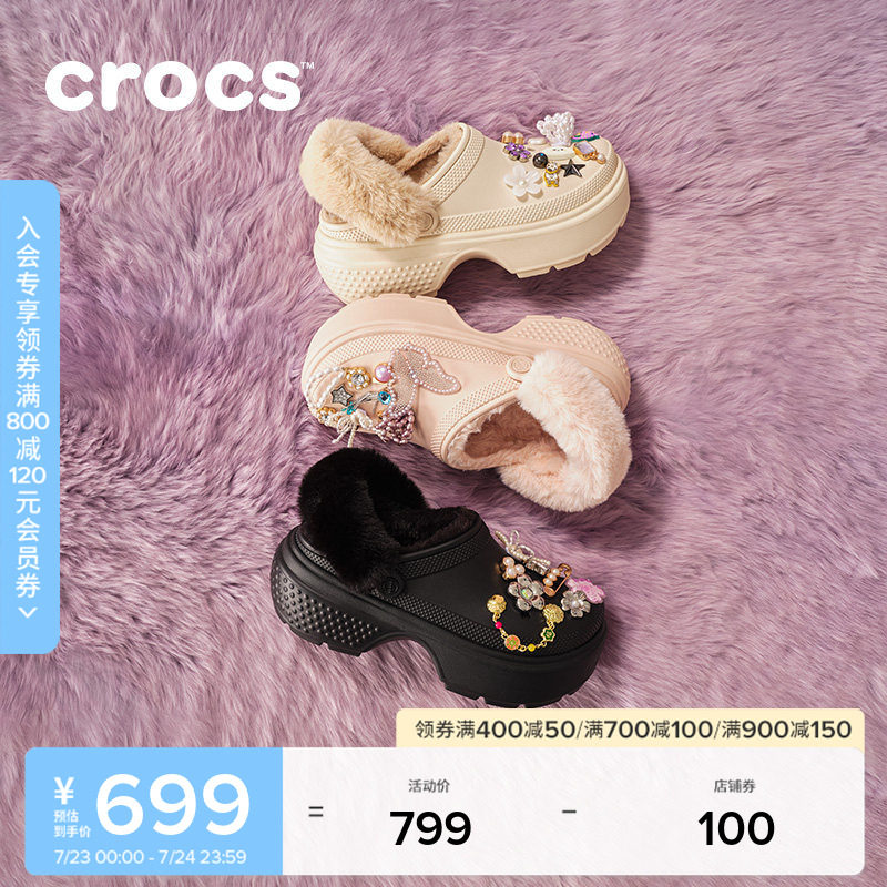 Crocs雪屋暖棉洞洞鞋女鞋