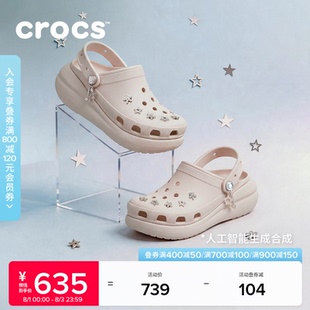 秋季新款Crocs卡骆驰经典星芒泡芙复古厚底洞洞鞋凉鞋女鞋|214097