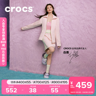 女鞋 白鹿同款 Crocs卡骆驰经典 云朵暖绒洞洞鞋 212854 厚底毛毛鞋