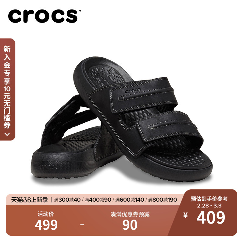 Crocs男鞋 卡骆驰尤肯二代男士凉鞋居家外出舒适沙滩鞋|209396