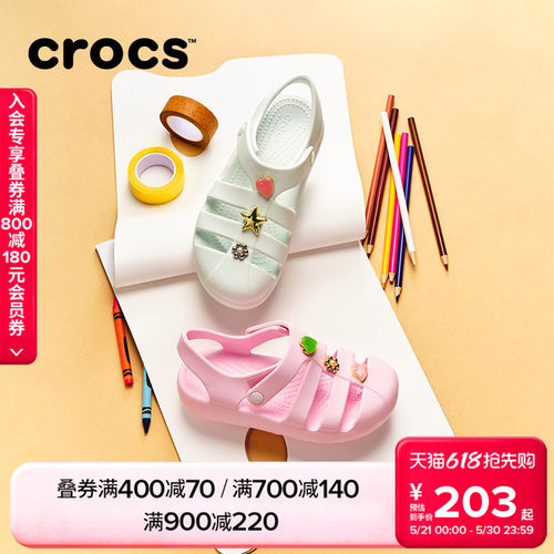 Crocs卡骆驰阳光罗马鞋儿童凉鞋女童夏季洞洞鞋|210625/210626
