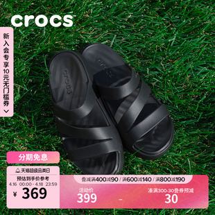 Crocs女鞋 户外平底鞋 拖鞋 卡骆驰慕斯凉鞋 209587