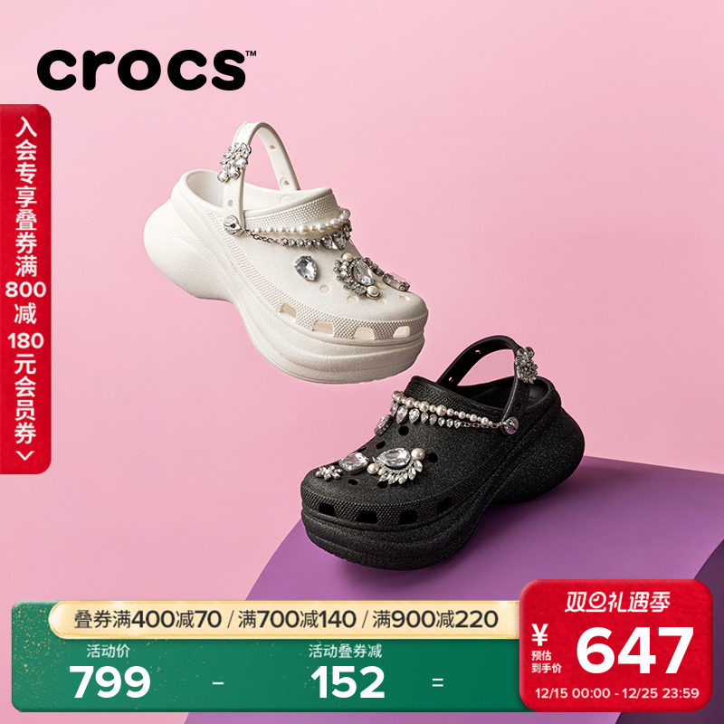 Crocs复古晚宴小鲸鱼洞洞鞋