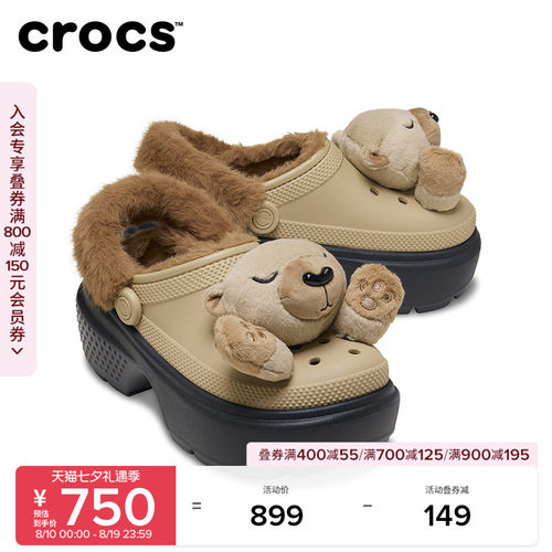 柔软内衬 轻便舒适 加绒保暖
