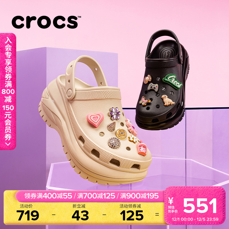 Crocs经典光轮洞洞鞋厚底沙滩鞋