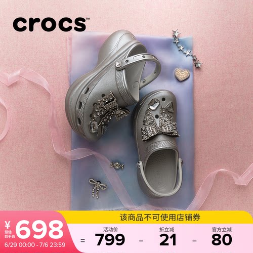 Crocs卡骆驰轻走印花女款洞洞鞋