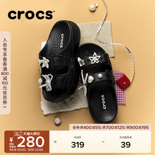 Crocs卡骆驰经典云朵自在女士厚底凉鞋户外拖鞋女鞋|212880