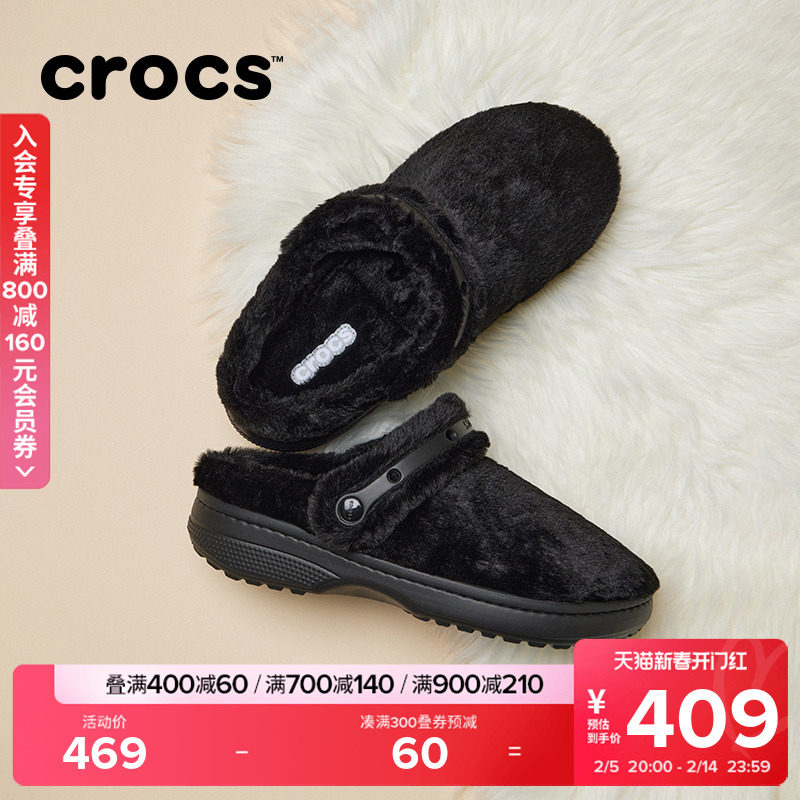 Crocs卡骆驰经典雪绒秋冬洞洞鞋男毛毛鞋女鞋|211116