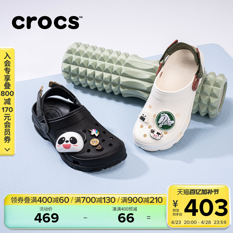 Crocs卡駱馳經(jīng)典特林洞洞鞋男戶外沙灘鞋外穿花園拖鞋涼鞋|206340