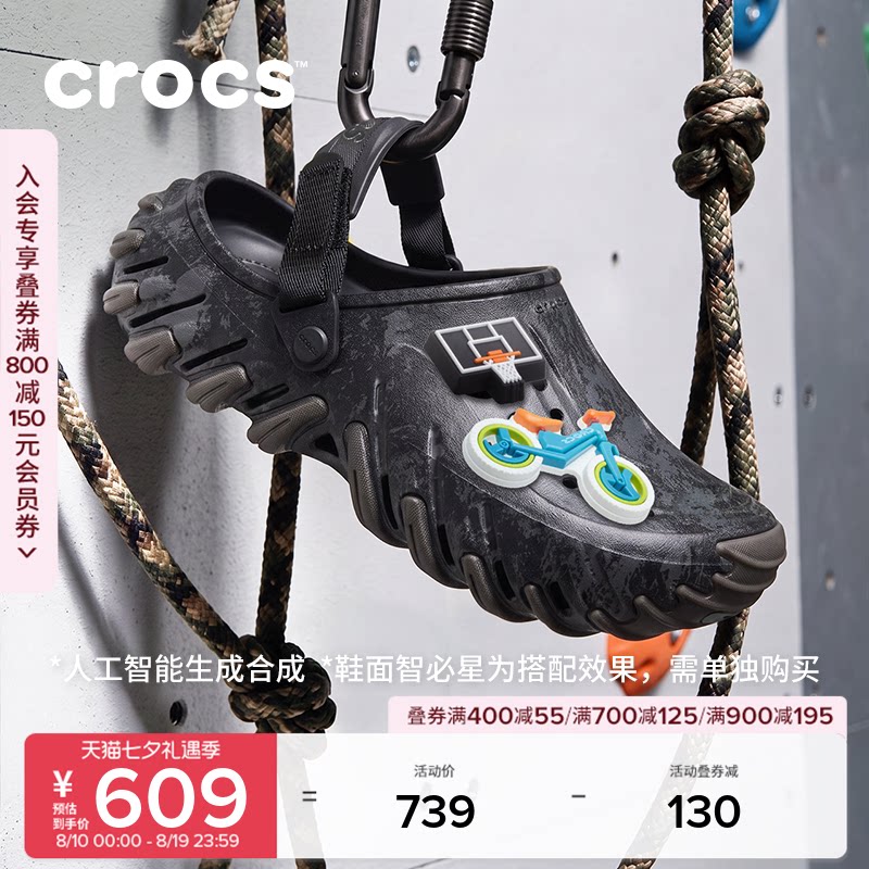 秋季新款Crocs卡骆驰波波RO巡领洞洞鞋沙滩鞋凉鞋拖鞋男鞋|214184