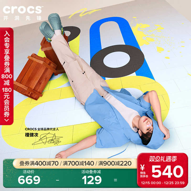 Crocs户外沙滩鞋波波洞洞鞋