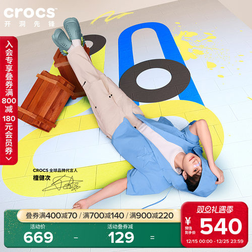 Crocs户外沙滩鞋波波洞洞鞋
