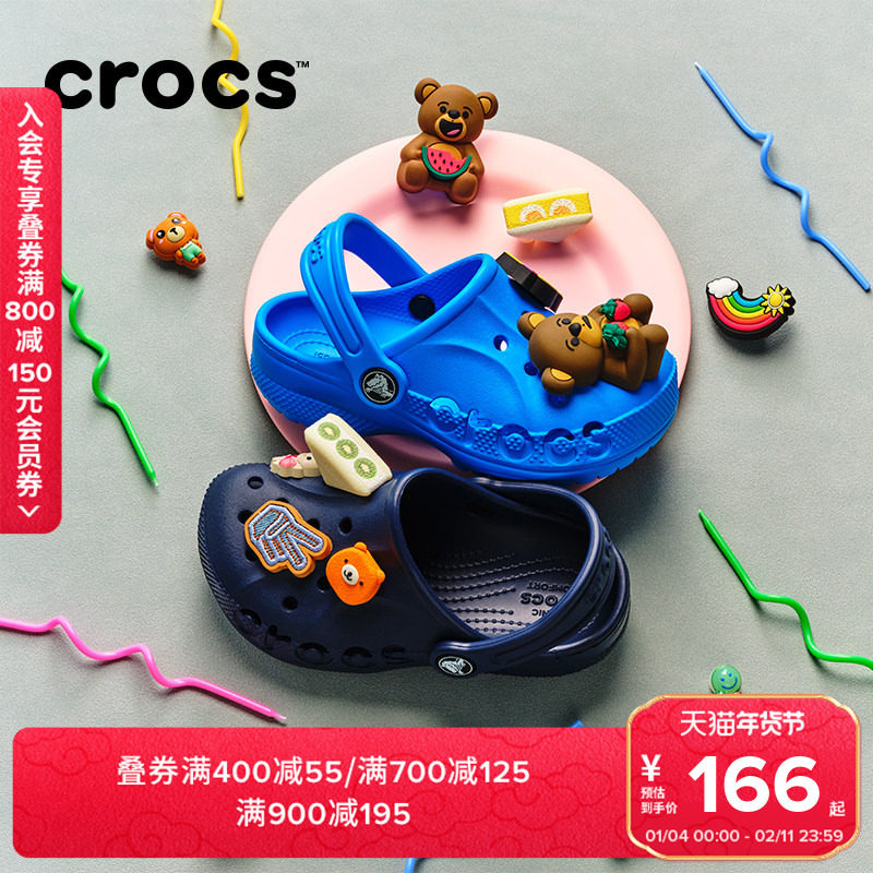 �ۻ��㣺Crocs����۱��Ŷ�ͯ����Ь��ŮͯЬ������԰Ь|207012/207013 744.6Ԫ��5��(��148.92Ԫ/��)