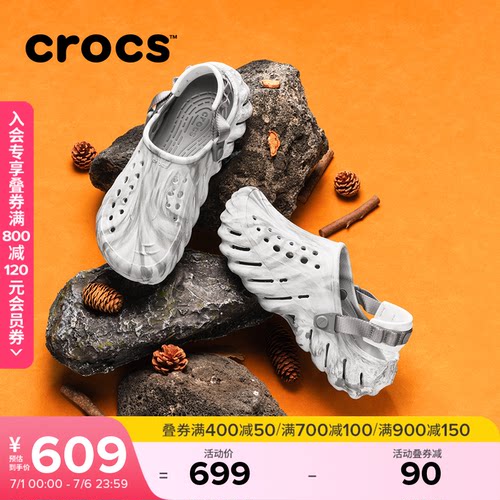 Crocs波波大理石纹洞洞鞋