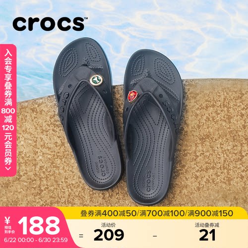 Crocs贝雅人字拖二代夹脚拖鞋