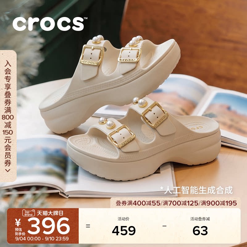 Crocs卡骆驰经典云朵自在装饰女士凉鞋户外休闲拖鞋女鞋|215573