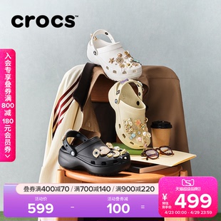 女鞋 Crocs卡骆驰厚底云朵洞洞鞋 户外沙滩鞋 拖鞋 206750 高跟凉鞋