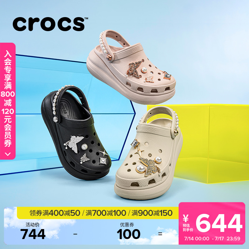 Crocs卡骆驰蝴蝶珍珠泡芙洞洞鞋沙滩鞋包头女鞋厚底拖鞋|211539