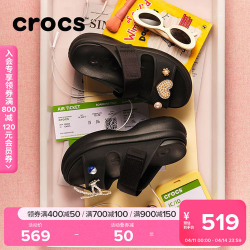 【2026春季新款】Crocs卡骆驰嗖酷双跟带凉鞋女鞋沙滩鞋|212861
