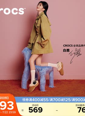 白鹿同款Crocs卡骆驰经典雪绒仿麂皮洞洞鞋秋冬毛毛鞋女鞋|212106