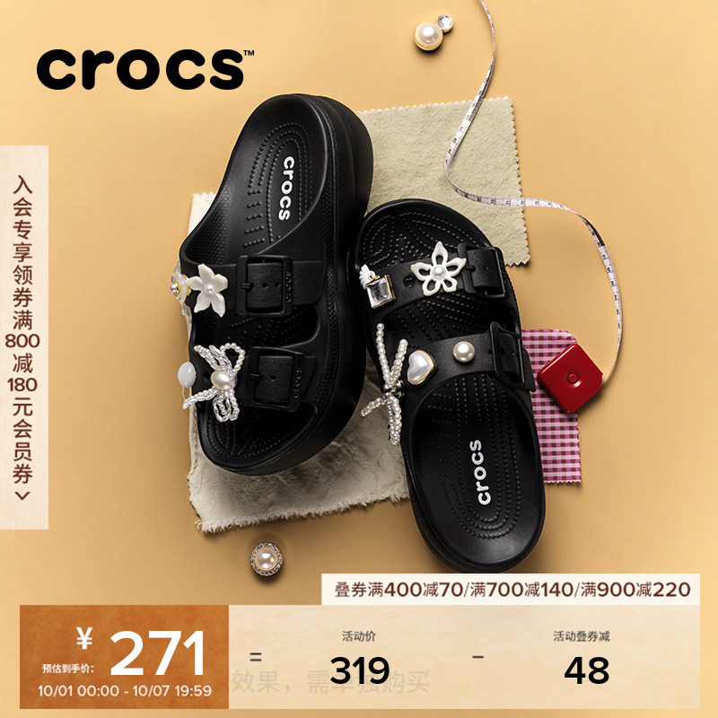 Crocs卡骆驰经典云朵自在女士厚底凉鞋户外拖鞋女鞋|212880