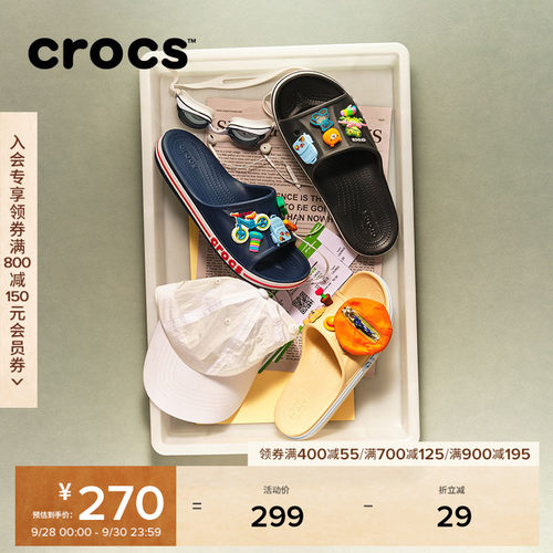 Crocs贝雅卡骆班外穿一字拖